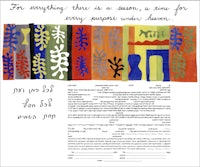 a hebrew tefillin with a colorful design