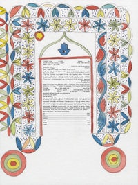a colorful drawing of a ketubah